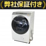 Panasonic   NA-VX8900L
