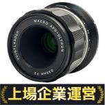 Voigtlander   