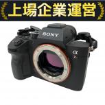 SONY α7R III ILCE-7RM3 ボディ 有効 約4240万画素 高解像 フルサイズ ミラーレス 一眼 カメラの買取