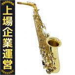 SELMER  サックス Super Action 80 SERIE II