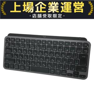 logicool MX KEYS MINI YR0084 ペイルグレー キーボード PC周辺機器