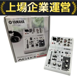 YAMAHA AG03 ウェブキャスティングミキサー 3チャンネル 音響機器