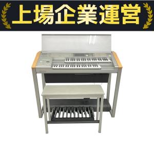 YAMAHA エレクトーン ステージア ELS-01 2004年製