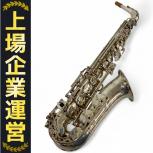 YAMAHA  YAS-62S