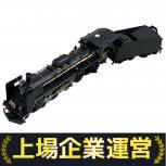 天賞堂   No.515 