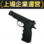 KSC   Cz75 2nd HW