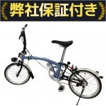 BROMPTON  C Line Urban Low S2L