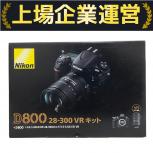 Nikon   D800/AF-S NIKKOR 28-300mm f/3.5-5.6 G ED VR