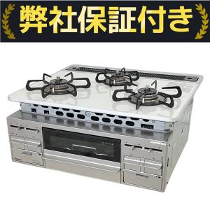Paloma パロマ PD-509WS-60CV -1 ビルトイン コンロ 2021年製 都市ガス 12A 13A 家電