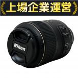 Nikon   AF-S VR Micro-Nikkor 105mm 