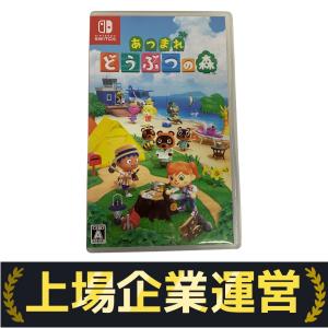 Nintendo Switch あつまれ どうぶつの森 ゲームソフト