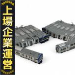 KATO  10-1702 10-1703 10-1704 10-1705