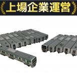 KATO  10-1784 10-1785 10-1787
