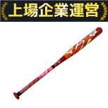 MIZUNO   1CJFS308
