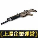TOKYO MARUI   SCAR HEAVY 