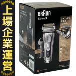 BRAUN  
