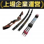 HOYT、 Sanlida Archery MIRACLE  