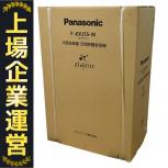 Panasonic  F-JDU55-W