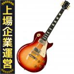 Gibson   