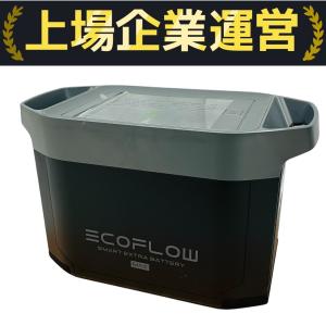 EcoFlow EFD310-EB DELTA Max Extra Battery エコフロー デルタ マックス エクストラ バッテリー アウトドア 家電
