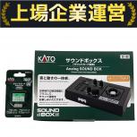 KATO  22-102