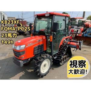 引き取り限定　写真のもの全て □仙台市：クボタ 動力運搬車 農機具 引き取り限定