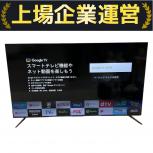 TCL   65C645