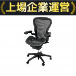 Herman Miller   AE123AWB 