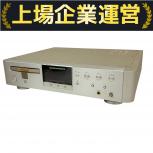 Marantz  SA-17S1