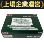 KATO  23-652