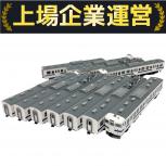 KATO  10-1535 10-1536