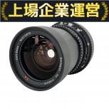 Carl Zeiss  Distagon 1:4 50mm T*