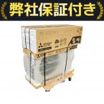 MITSUBISHI   MSZ-GV2523-