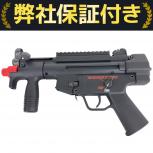 TOKYO MARUI  MP5K HC