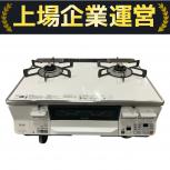 Rinnai   RTS65AWKR