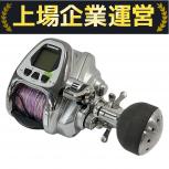 SHIMANO  Force Master 2000MK