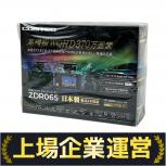 COMTEC  ZDR065