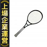 Prince  Phantom Graphite 107 PL850