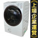 TOSHIBA  TW-127X8L