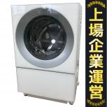 Panasonic   NA-VG730L