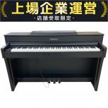 YAMAHA  CLP-645B