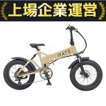 MATE BIKE   MATE X 250W-J 
