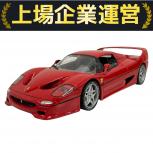F50 1/12  TAMIYA