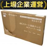 TCL  TCL 50P745