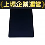 Apple  iPad Air(M2)
MV2F3J/A