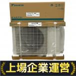 DAIKIN   F404ATEP-W/R404AEP