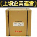 Rinnai  RDTC-80A