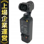 DJI  OP9913