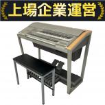 YAMAHA ステージア ELS-02C