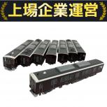 KATO  10-2033